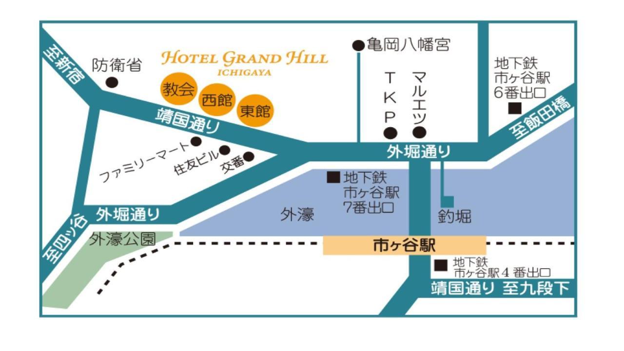 Hotel Grand Hill Ichigaya Токіо Екстер'єр фото